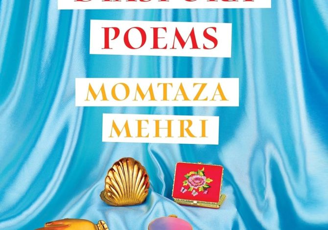 Bad Diaspora Poems